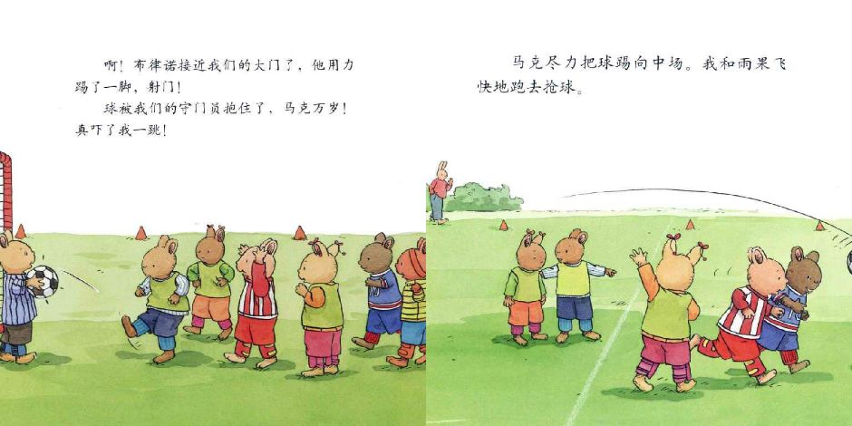足球比赛的开球规则_足球开球怎么踢_踢足球开球的规则