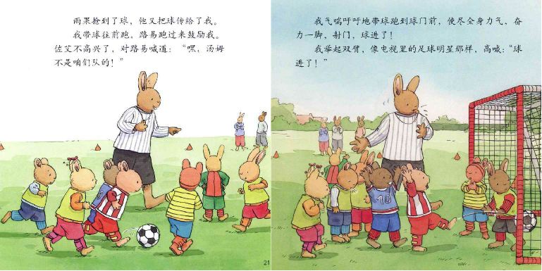 足球开球怎么踢_踢足球开球的规则_足球比赛的开球规则