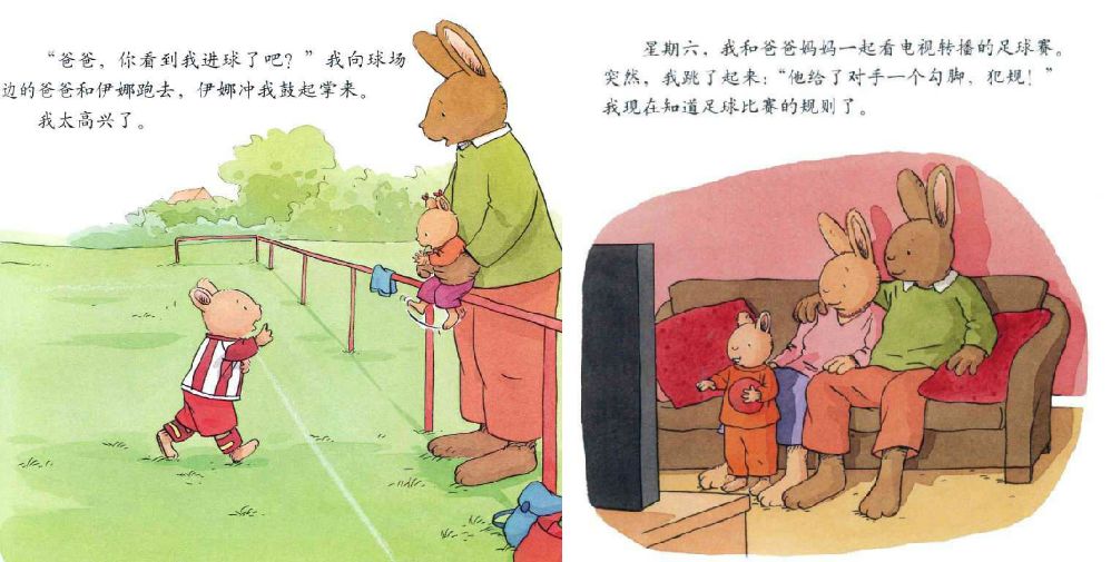 足球比赛的开球规则_足球开球怎么踢_踢足球开球的规则