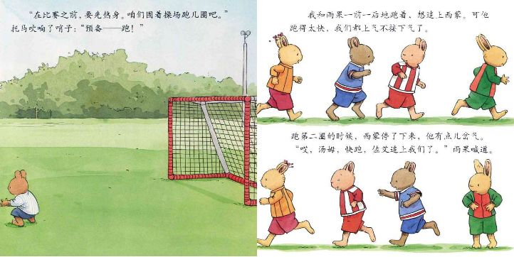 足球比赛的开球规则_踢足球开球的规则_足球开球怎么踢