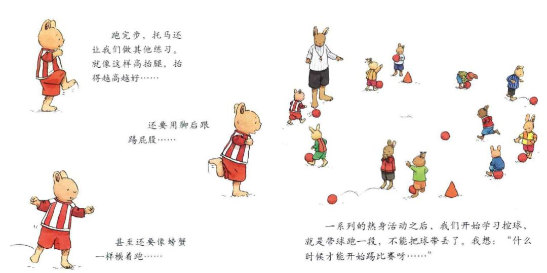 足球比赛的开球规则_足球开球怎么踢_踢足球开球的规则