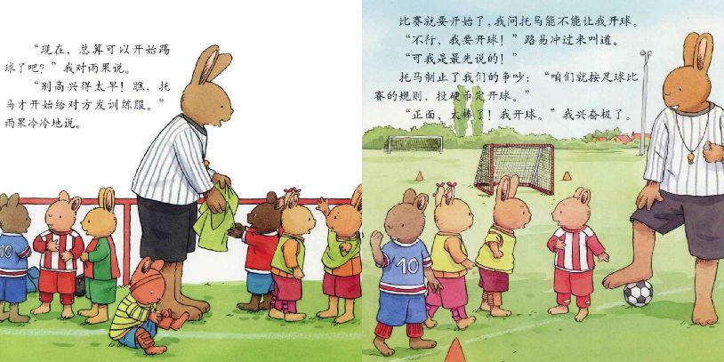 足球比赛的开球规则_足球开球怎么踢_踢足球开球的规则