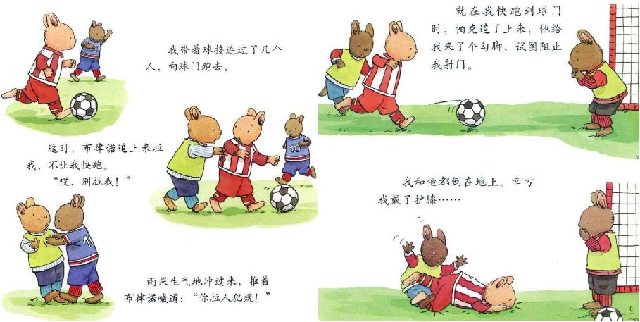 足球开球怎么踢_踢足球开球的规则_足球比赛的开球规则