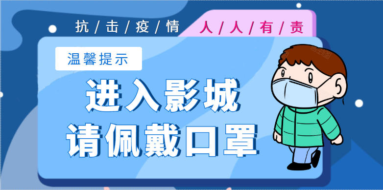 长津湖之水门桥定档大年初一，原班人马再续