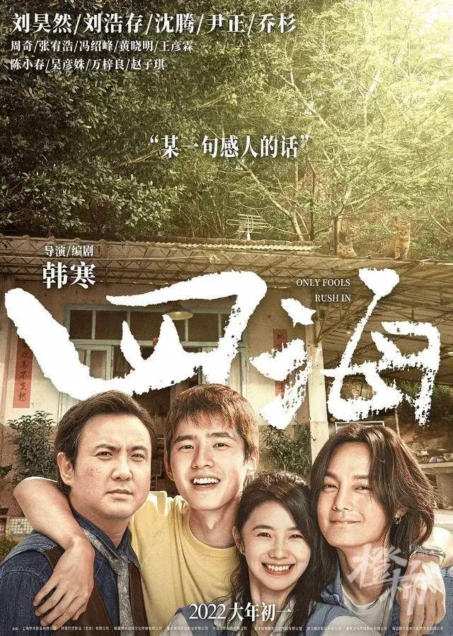 篮球比赛喜羊羊_喜羊羊之篮球冠军的配音演员_篮球喜羊羊动画片