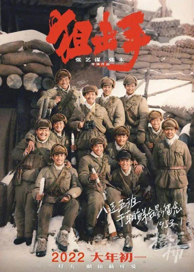 篮球比赛喜羊羊_篮球喜羊羊动画片_喜羊羊之篮球冠军的配音演员