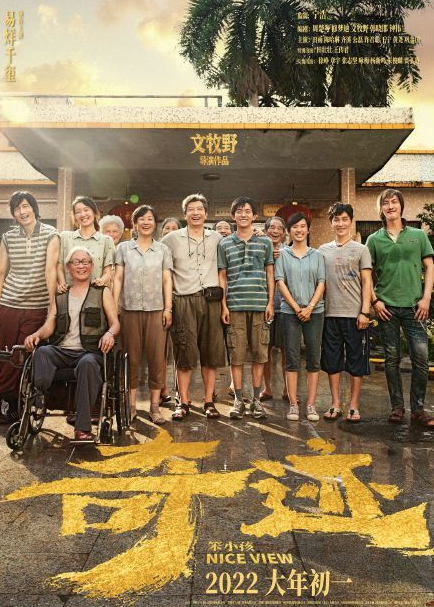 篮球喜羊羊动画片_篮球比赛喜羊羊_喜羊羊之篮球冠军的配音演员