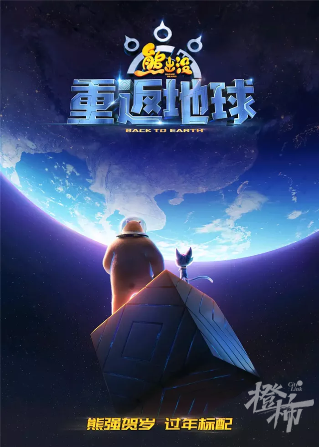 篮球队的喜羊羊_篮球喜羊羊动画片_喜羊羊之篮球冠军的配音演员