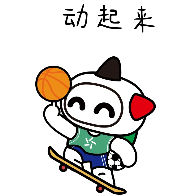 美职篮2023年新规调整：季中锦标赛与三