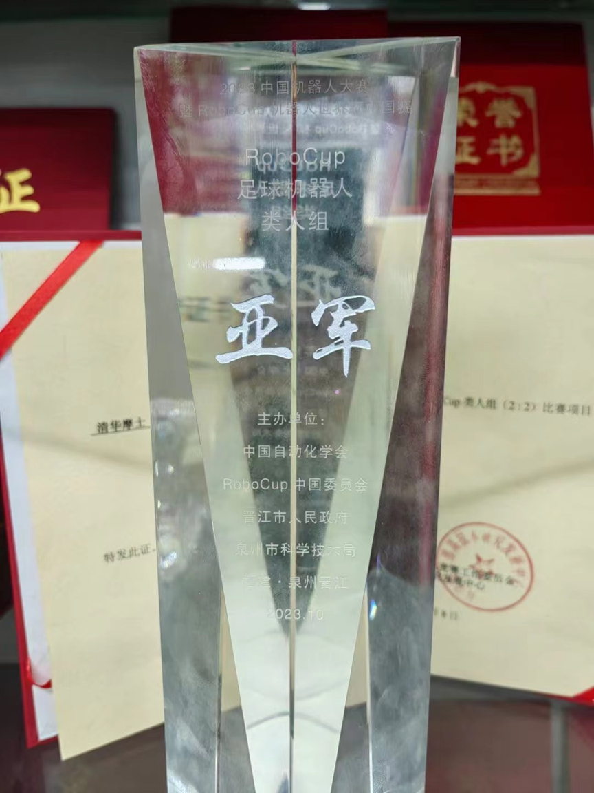 亚足冠军联赛ds_足球2023的冠军和亚军_足球冠亚军争夺赛