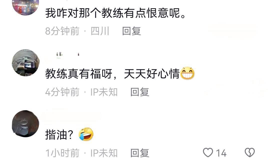拉伸健身视频_拉伸健身明星训练做哪些动作_明星健身被做拉伸训练