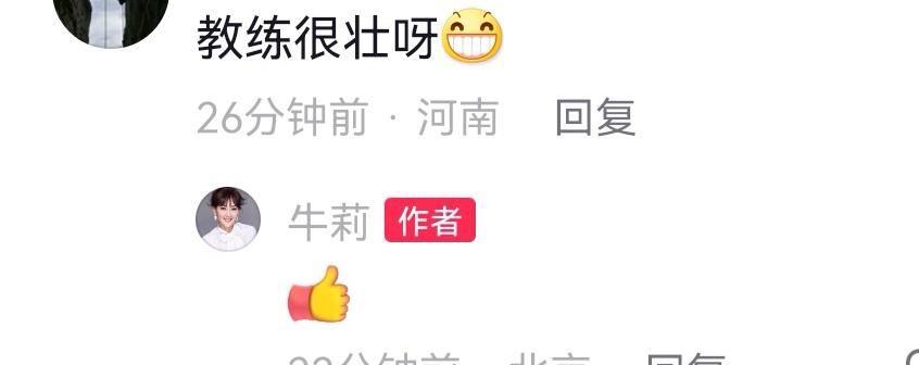 明星健身被做拉伸训练_拉伸健身明星训练做哪些动作_拉伸健身视频