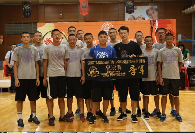 福建青少年篮球赛_篮球青少年赛冠军闽台是谁_闽台青少年篮球赛冠军