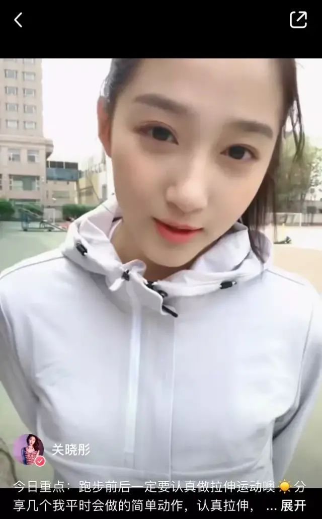 关晓彤美腿秘诀大公开：跑步前后拉伸运动，