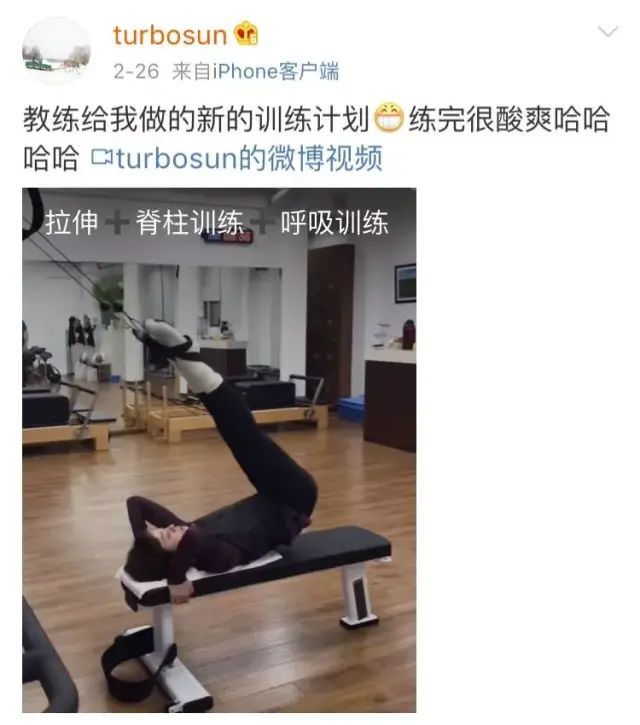 明星拉伸动作_明星健身被做拉伸训练_拉伸健身视频