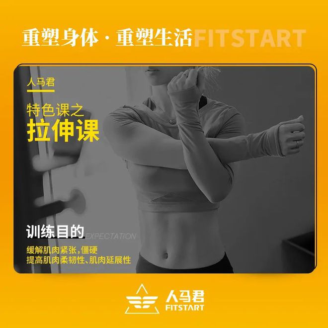 明星拉伸动作_拉伸健身视频_明星健身被做拉伸训练