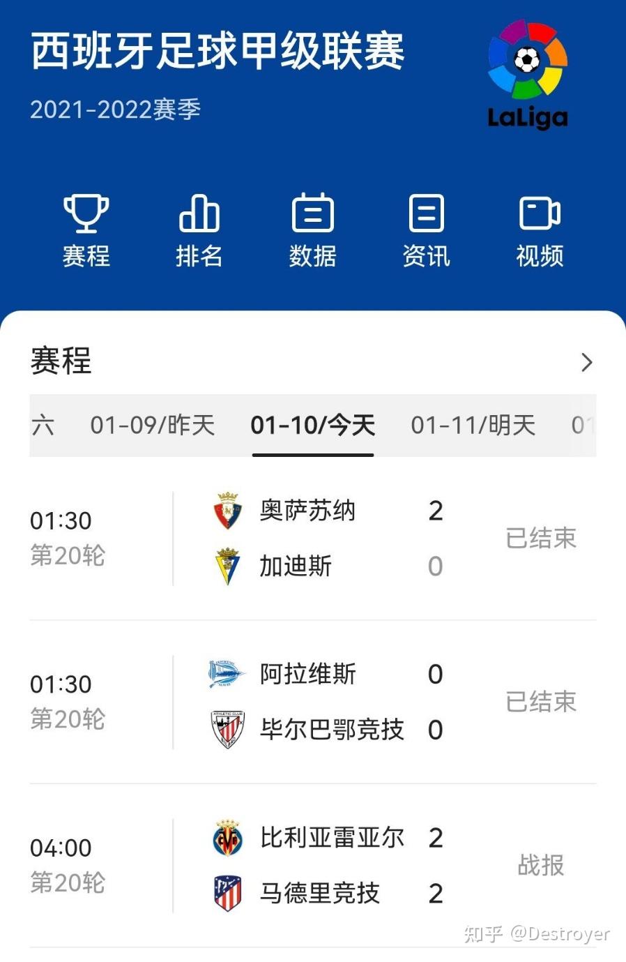 欧洲普通人踢足球比赛规则_欧洲足球踢法_欧洲人踢足球讲究技巧的配合