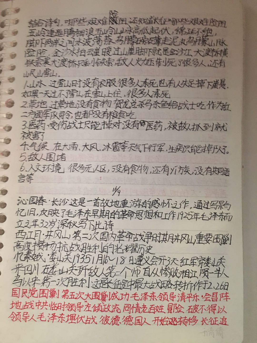 高中有运动会_庄河五高中运动会_高中运动会有10000米吗