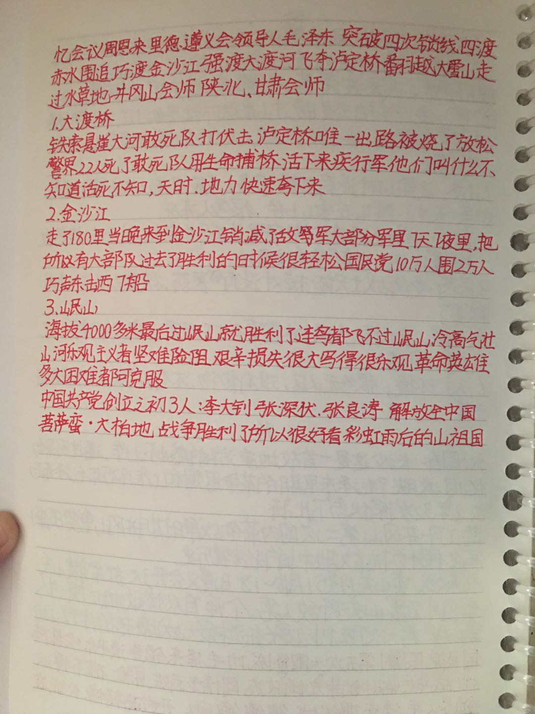 高中运动会有10000米吗_高中有运动会_庄河五高中运动会