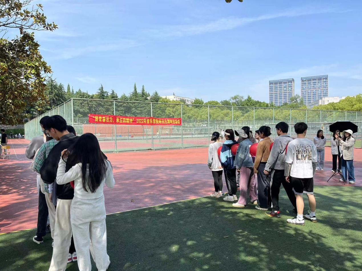 音乐学院举办研究生趣味运动会，展青春活力